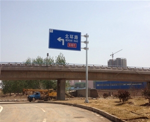 标志牌7